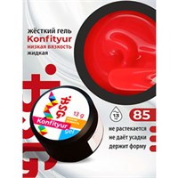 Konfityur Жесткий гель низкой вязкости