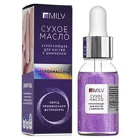 Сухое масло для кутикулы