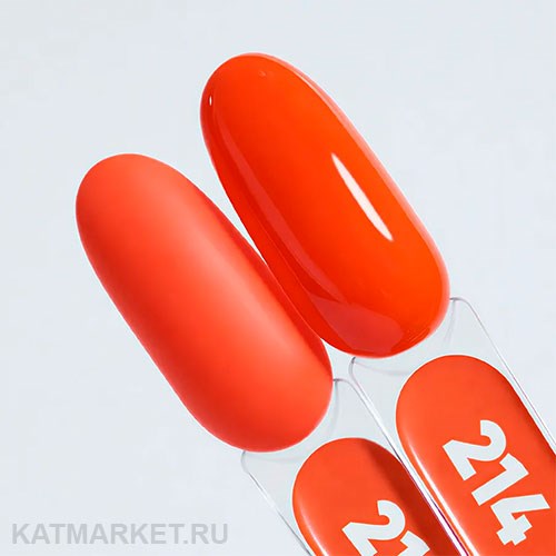 PN 8мл Axios 214 Persimmon Гель-лак 10945214