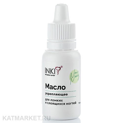 INKI 15мл Масло укрепляющее для ломких и слоящихся ногтей New Nails 33108101