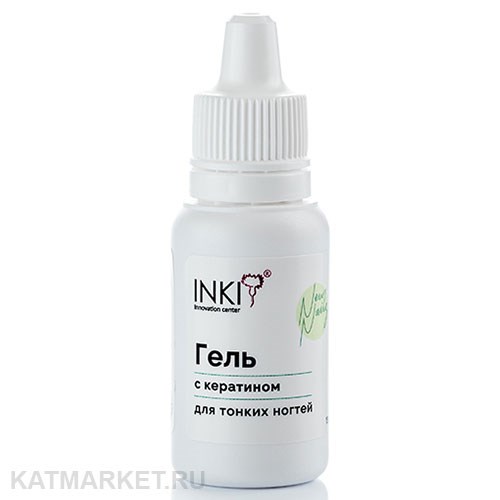 INKI 15мл Гель с кератином для тонких ногтей New Nails 33110101