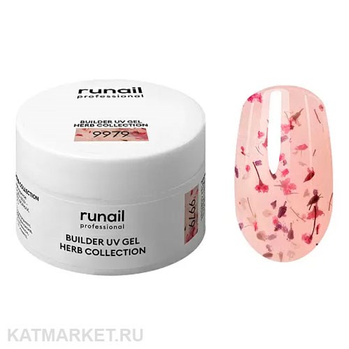 Runail 15г 9979 Моделирующий гель с сухоцветами UV Builder Gel Herb Collection 13514979