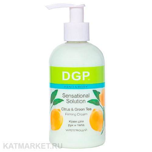 Domix 260мл Крем для рук и тела укрепляющий Citrus & Green Tea (108791) 32002227