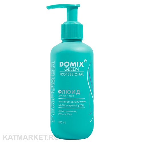 Domix 200мл Perfumer Флюид (409963) 32012013