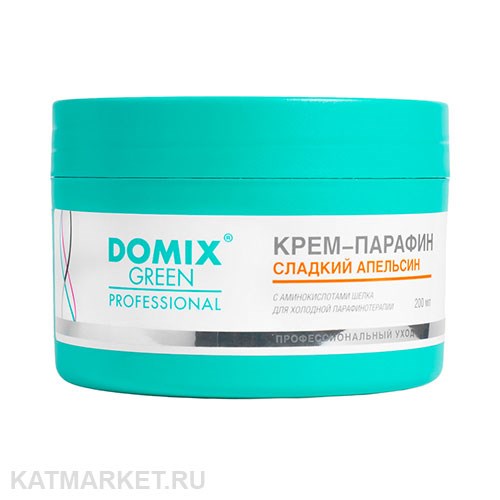 Domix 200мл Крем-парафин Сладкий апельсин с аминокислотами шелка (404272) 32015003