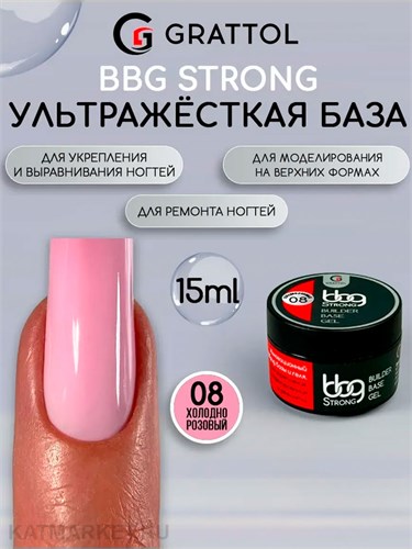 Grattol 15мл 08 Холодно-розовый Builder Base Gel Strong Гибрид базы и геля 10642908