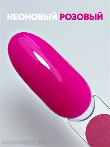 PN 8мл Neon Vibes 204 Гель-лак 12906204