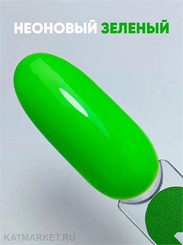 PN 8мл Neon Vibes 208 Гель-лак 12906208