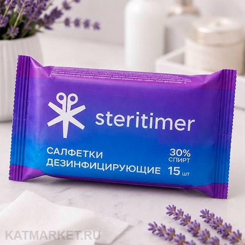 Steritimer Салфетки дезинфицирующие спиртовые 15шт 60404401