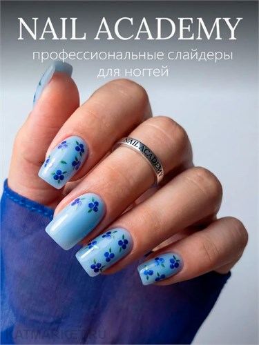 Nail Academy слайдер F037 61235037