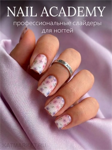 Nail Academy слайдер 087 61236087