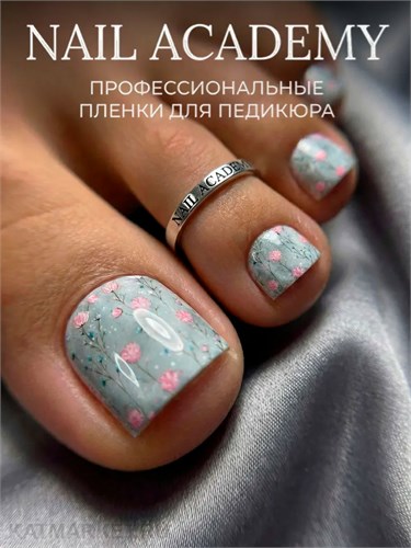 Nail Academy пленка 40 61237040
