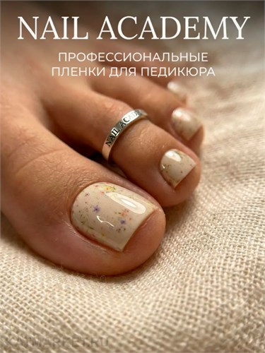 Nail Academy пленка 54 61237054