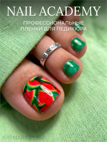 Nail Academy пленка 74 61237074