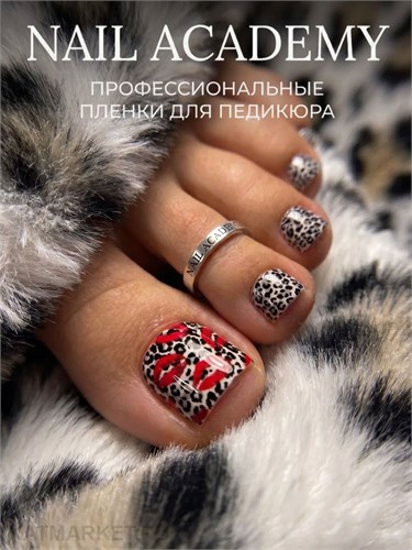 Nail Academy пленка 84 61237084