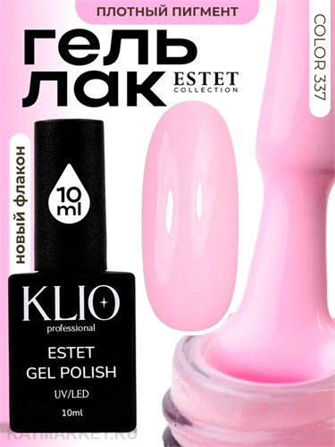 Klio 10мл 337 Estet Collection Гель-лак 11611337