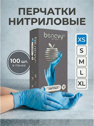 Benovy голубые XS 100шт Перчатки нитриловые 60417201