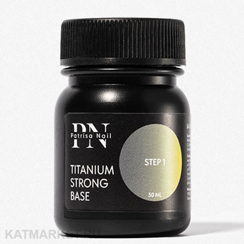 PN 50мл База Titanium Strong 10901304