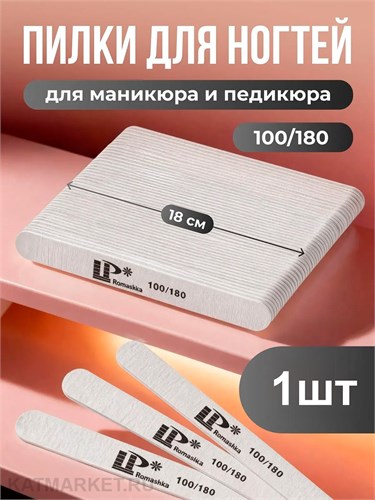 Lisaprofi Пилка тонкая деревянная 100/180 прямая серая 60613401