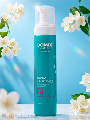 Domix 260мл Perfumer Пенка очищающая (410969) 32001112