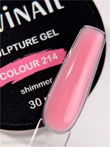 Divinail 30мл Sculpture Gel 214 с шиммером 12323214