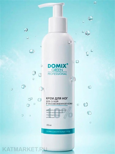 Domix 250мл Крем для ног с мочевиной 10% (411362) 32002061