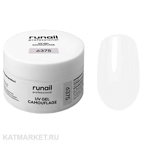 Runail 15г 6375 Молочный коктейль Камуфлирующий УФ-гель 13506175