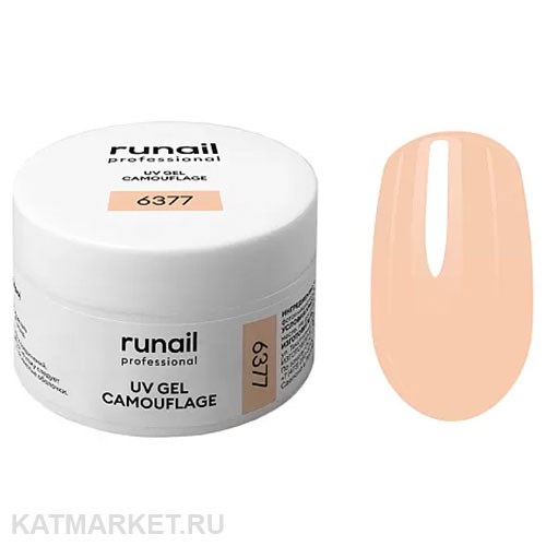 Runail 15г 6377 Айвори Камуфлирующий УФ-гель 13506177