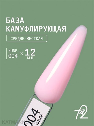 Ta2 12мл Nude 04 Камуфлирующая база 13904004
