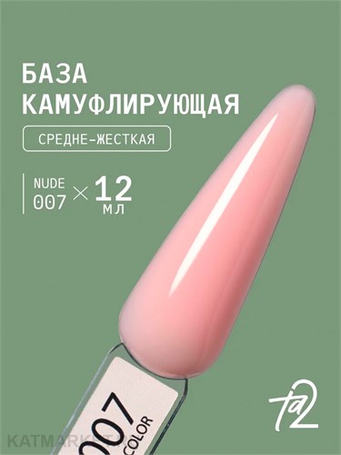 Ta2 12мл Nude 07 Камуфлирующая база 13904007