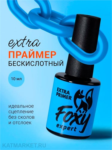 Foxy 10г Праймер для ногтей 13803001