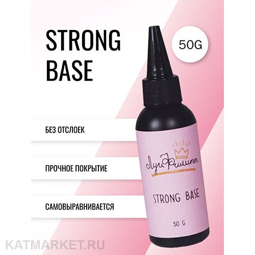 Луи Филипп База Strong (бутылка) 50г 13401015