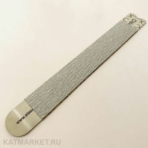 StasX Pro20 Сменный файл-чехол 240грит 50шт зебра 60720804