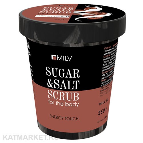 Milv 290г Кофе Сахарно-солевой скраб для тела (18316Н) 31533005
