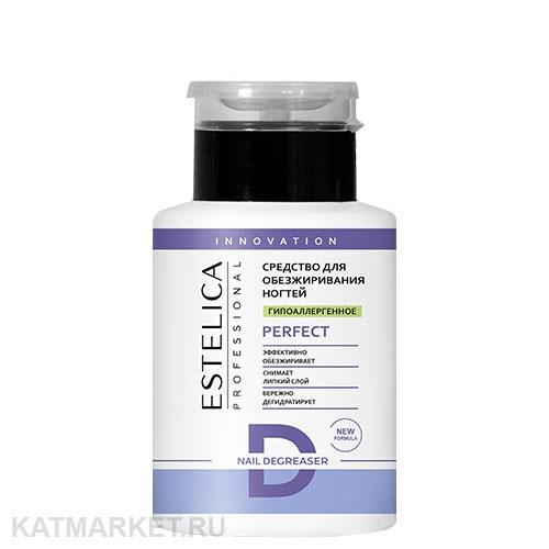 Estelica 200мл Средство для обезжиривания и снятия липкого слоя Perfect, Гипоаллергенное, помпа 32903101