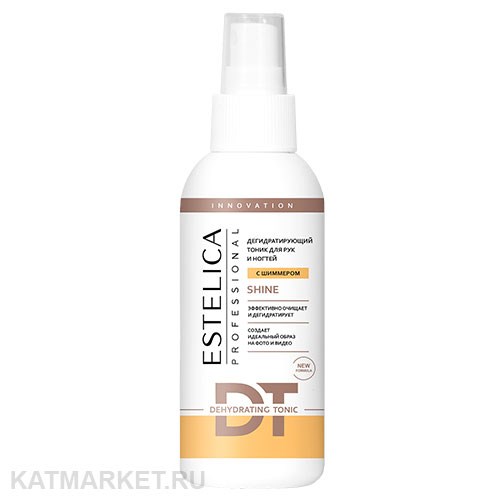 Estelica 150мл Дегидратирующий и очищающий тоник для рук и ногтей Shine (с шимером), спрей 32906101