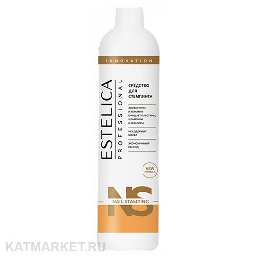 Estelica 400мл Очищающее средство для стемпинга 32909002