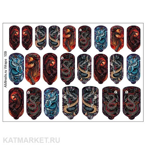 Aminails пленка 109 61233109