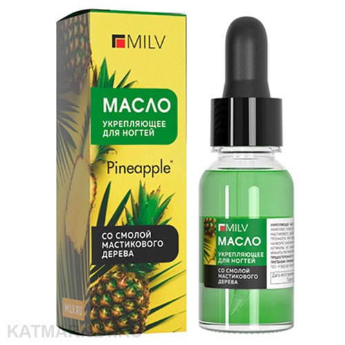 Milv 15мл Pineapple Укрепляющее масло для ногтей со смолой мастикового дерева (18770) 31521009
