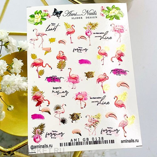 Aminails слайдеры gb 0138 61224138