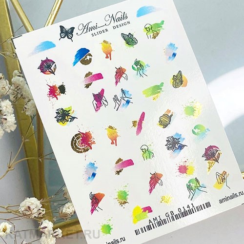 Aminails слайдеры gb 0141 61224141