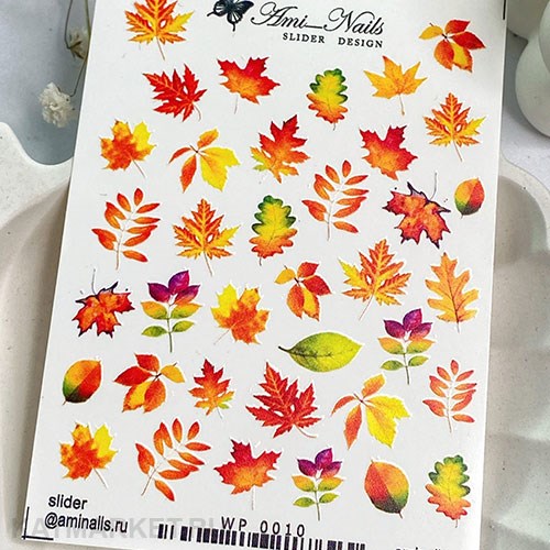 Aminails слайдеры wp 0010 61225010