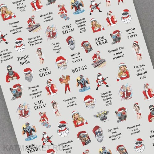 Наклейки PopFinger серия WG 762 61211762