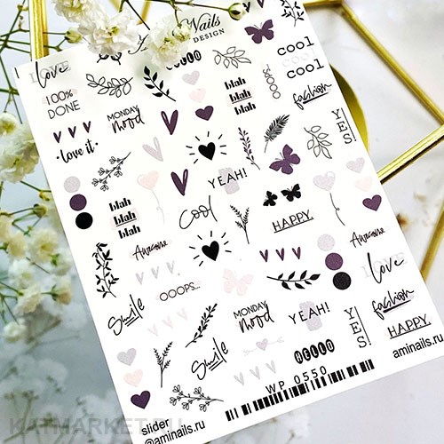 Aminails слайдеры wp 0550 61225550