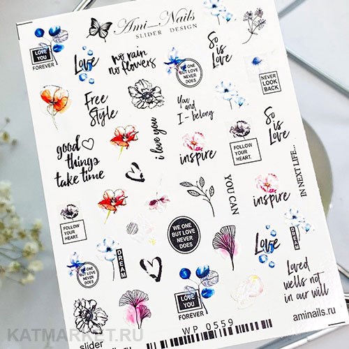 Aminails слайдеры wp 0559 61225559