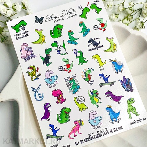 Aminails слайдеры wp 0572 61225572