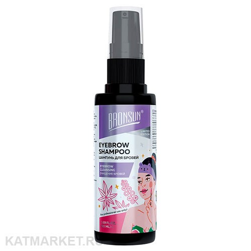 Bronsun Шампунь для бровей 50мл 83603203