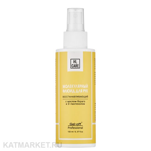 Pride 150мл Молекулярный флюид для рук и ногтей восстанавливающий с маслом бораго и д-пантенолом 31913101