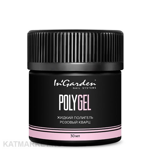 Ingarden 30мл Жидкий полигель Розовый кварц 10526507