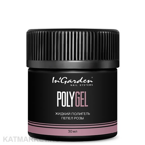 Ingarden 30мл Жидкий полигель Пепел розы 10526508